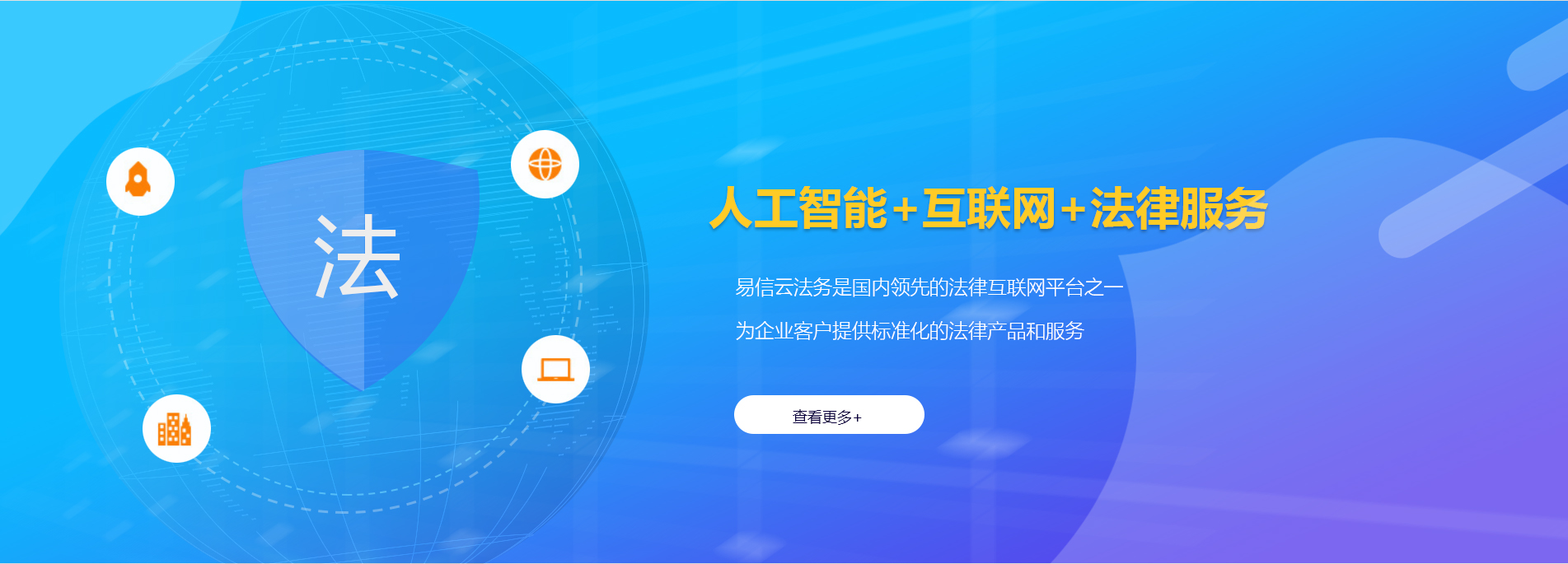 邳州律师在线咨询