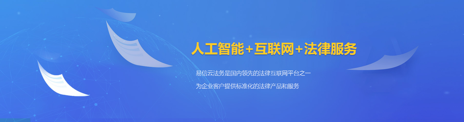 邳州律师在线咨询